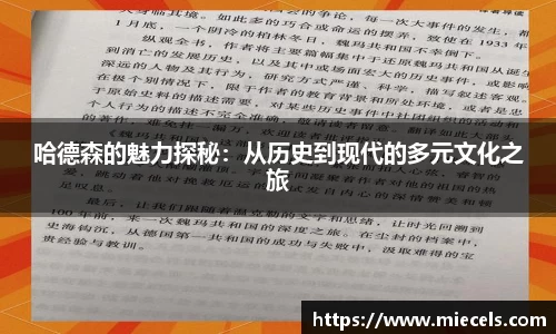 易游体育