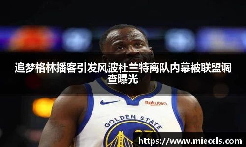 yy易游